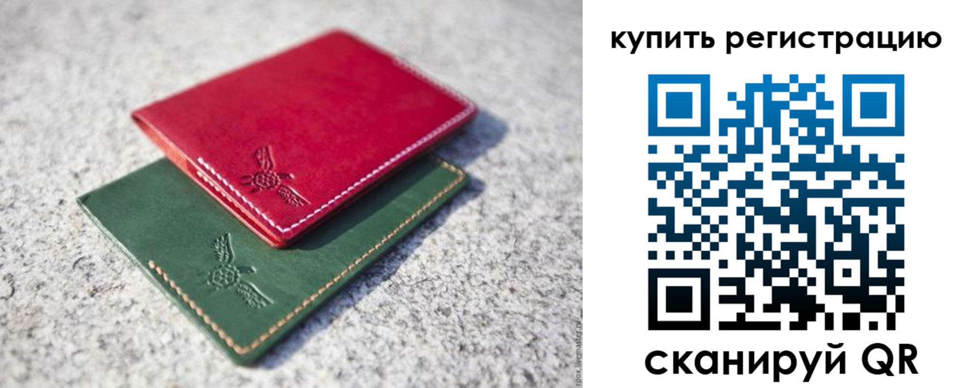 пропишу в квартире в Коркино