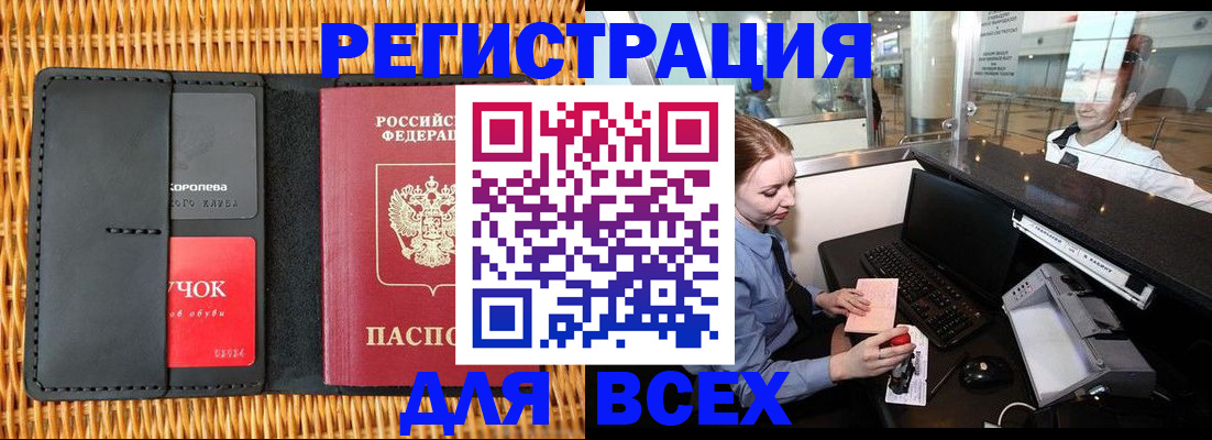 регистрация для дет. сада в Коркино